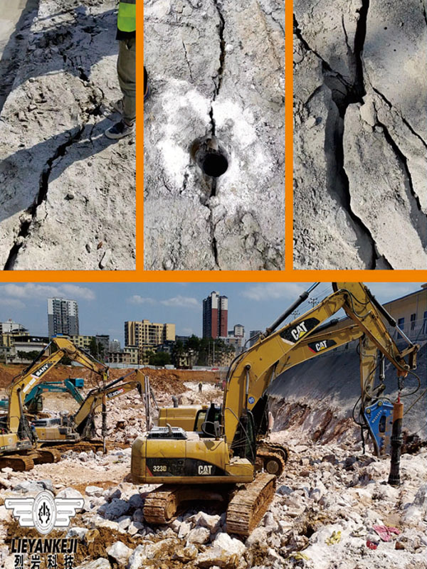 烈巖巖石鉆裂一體機 烈巖巖石鉆裂一體機