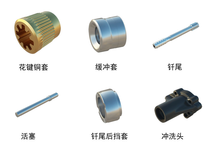 HC109E液壓鑿巖機 HC109E液壓鑿巖機